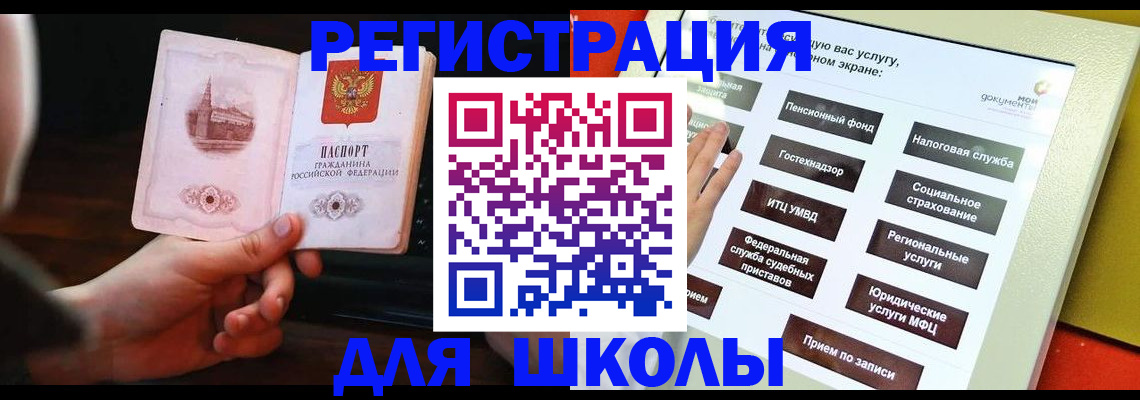 пропишу в квартире в Белово